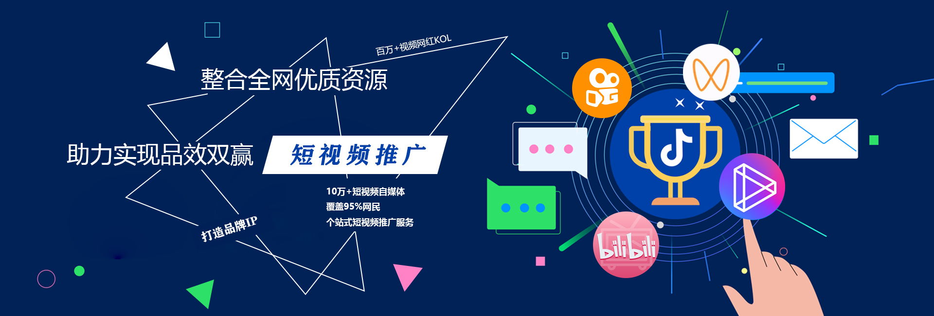 快手点赞业务